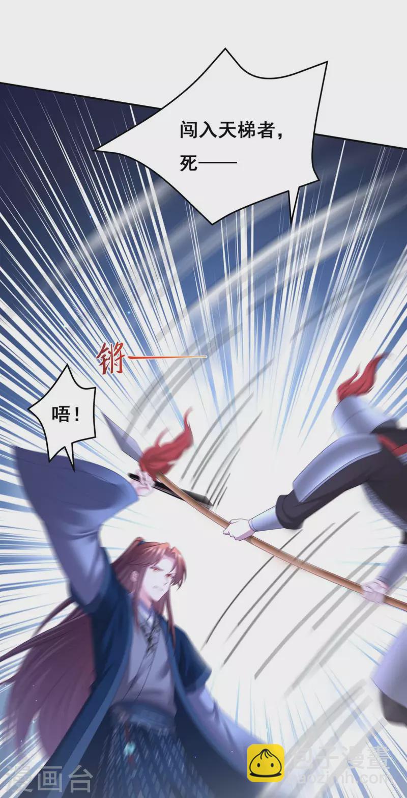 第141话 醒悟20