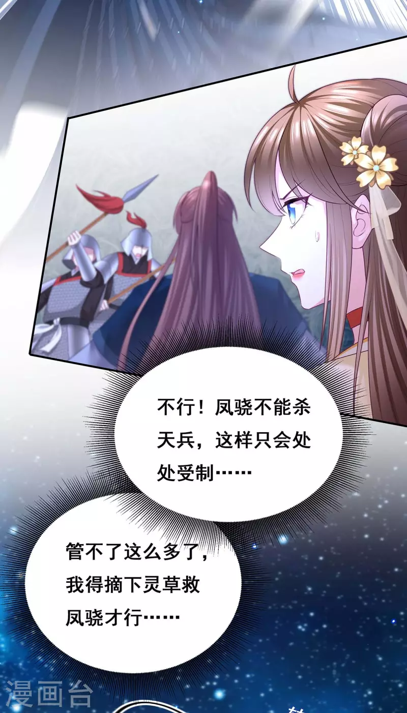第141话 醒悟21
