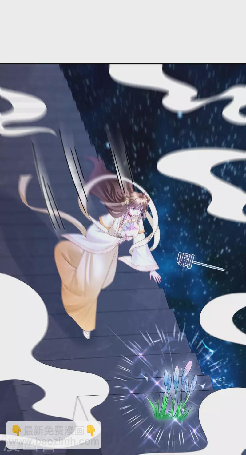 第141话 醒悟23