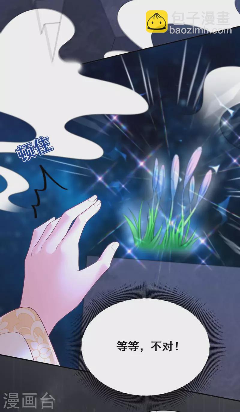 第141话 醒悟24