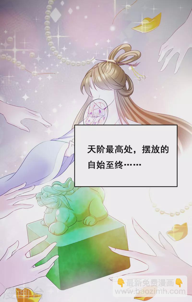 第141话 醒悟27