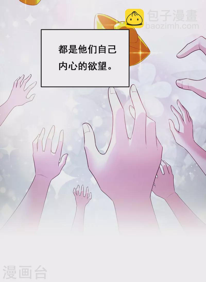 第141话 醒悟28