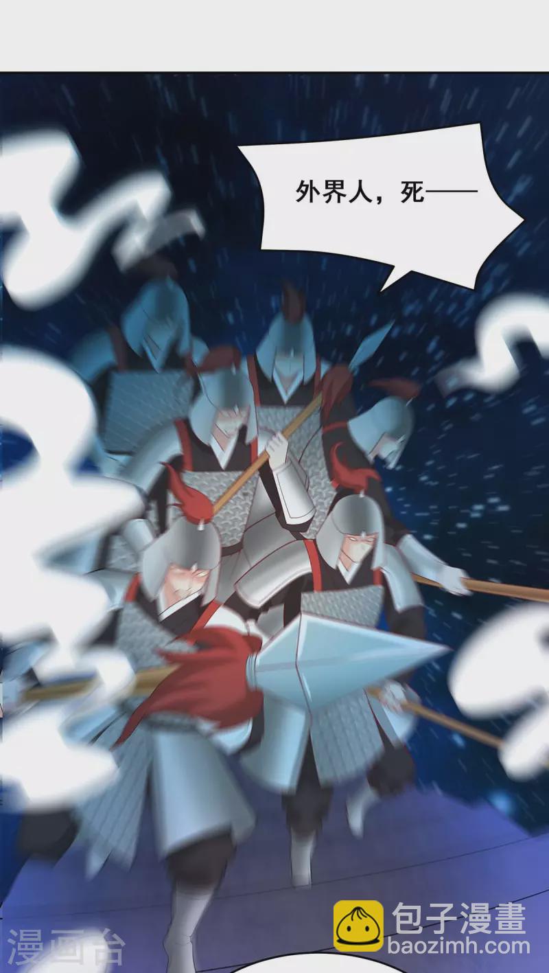 第141话 醒悟4