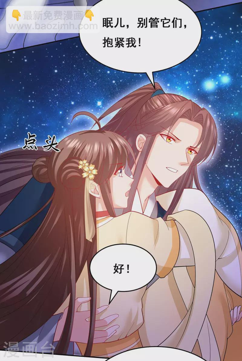 第141话 醒悟5