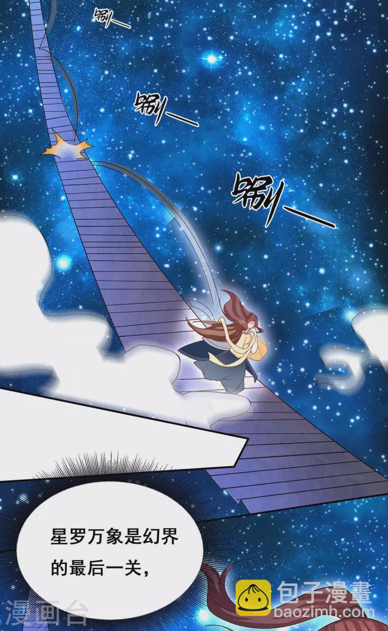 第141话 醒悟7