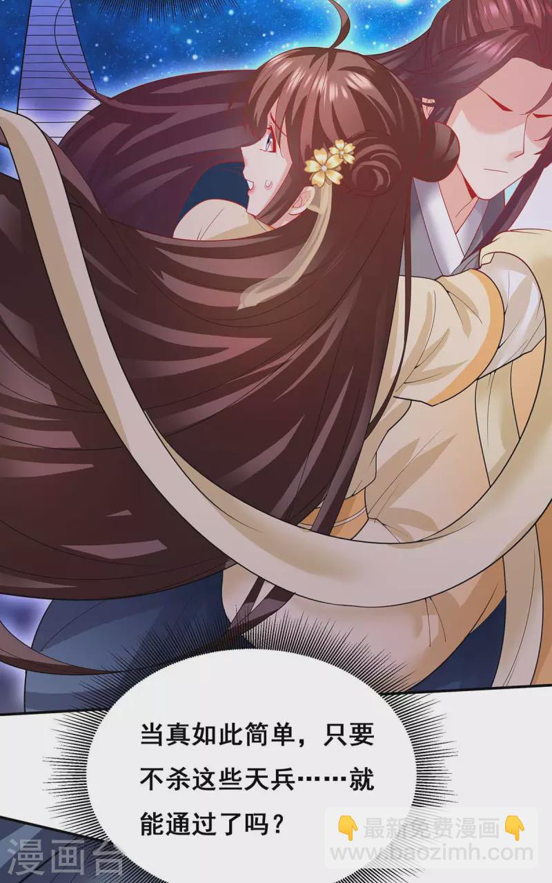 第141话 醒悟8