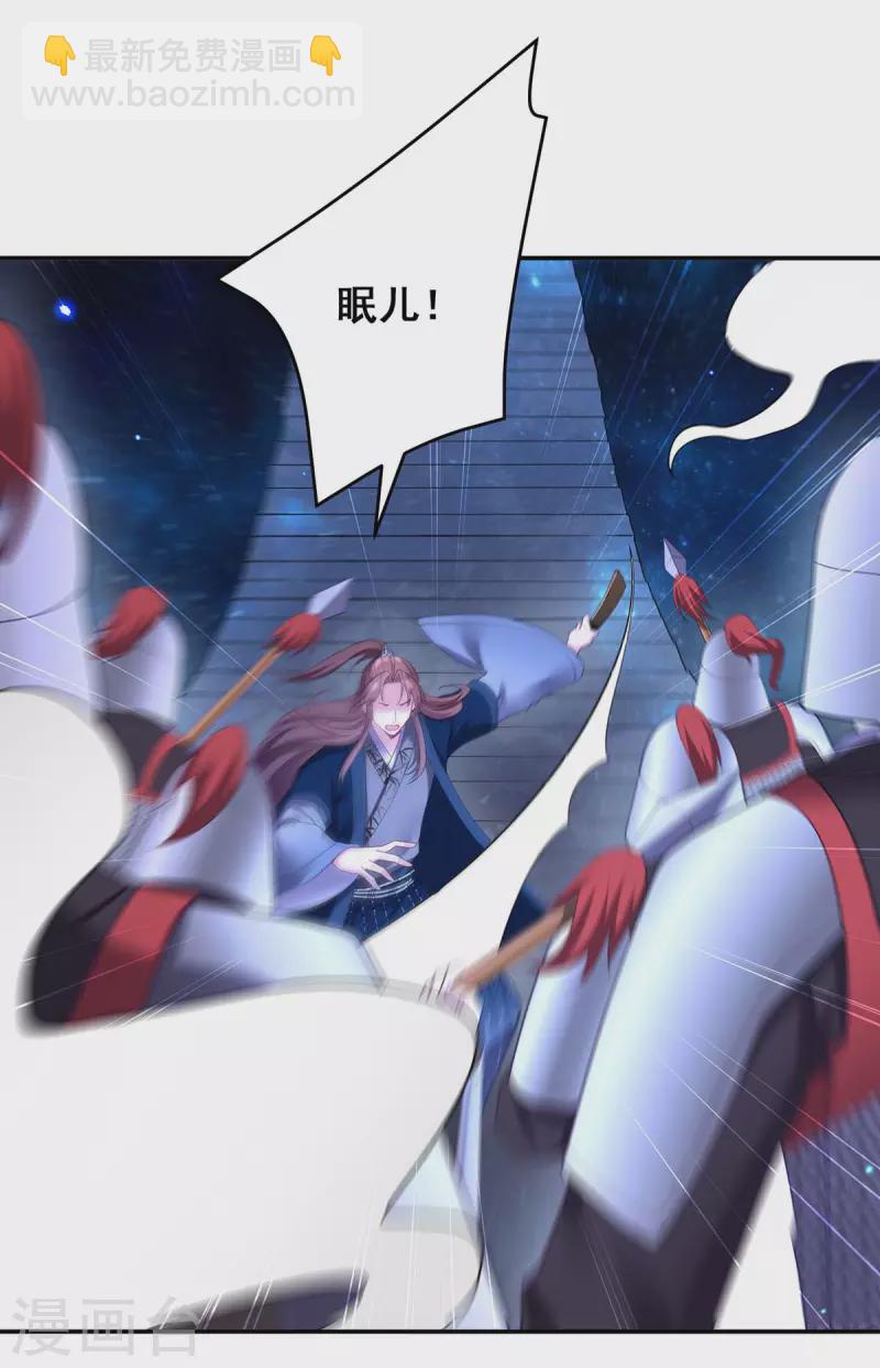 第142话 你要好好活着12