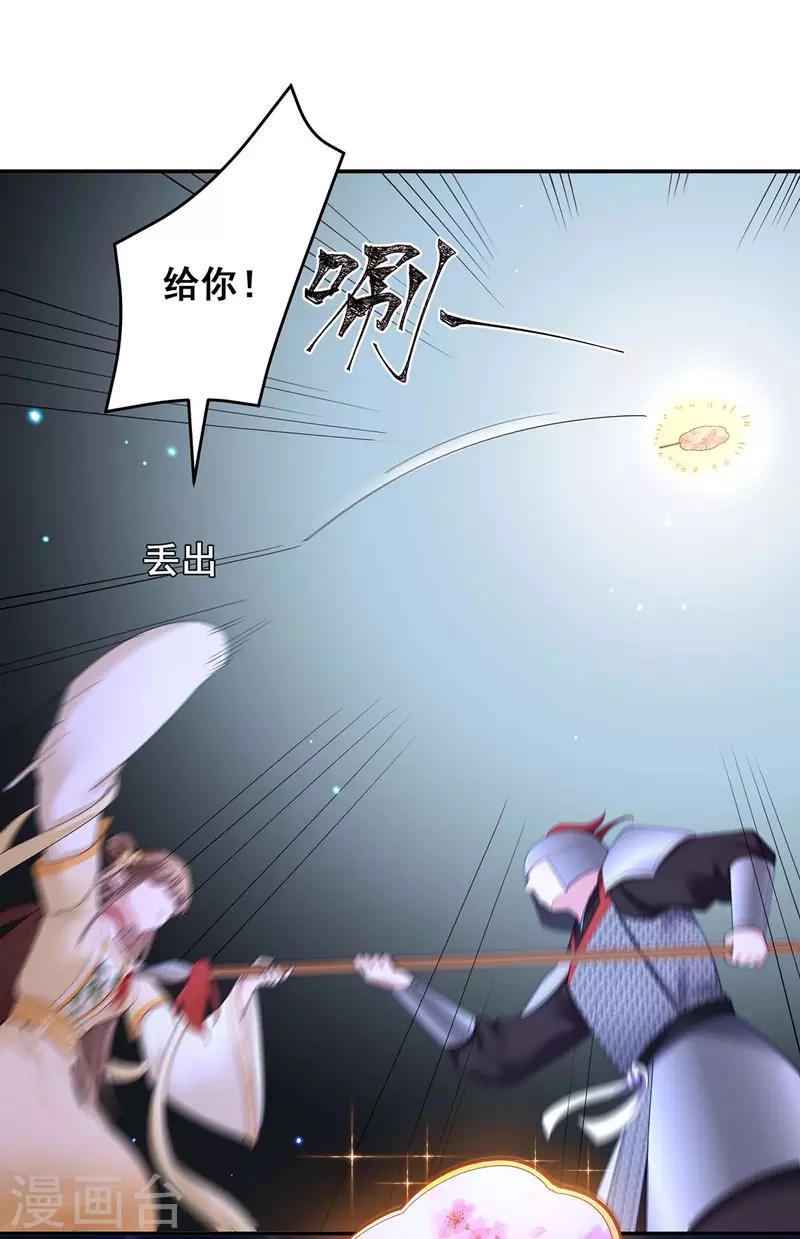 第142话 你要好好活着14
