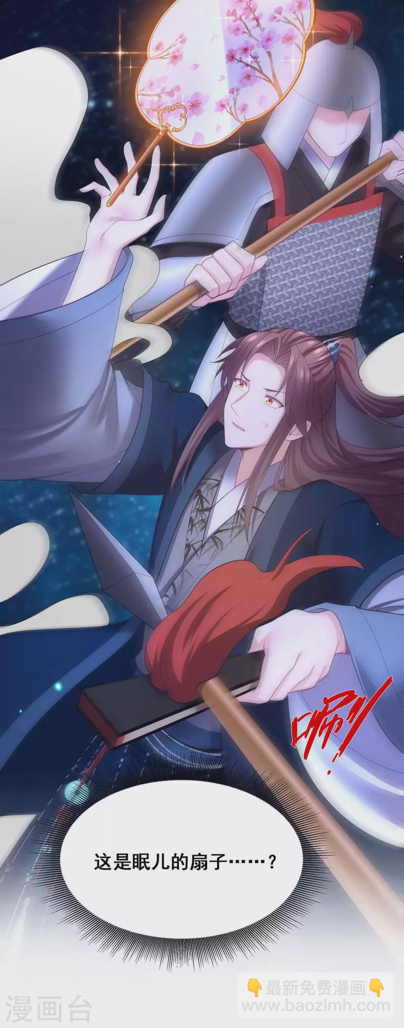 第142话 你要好好活着15