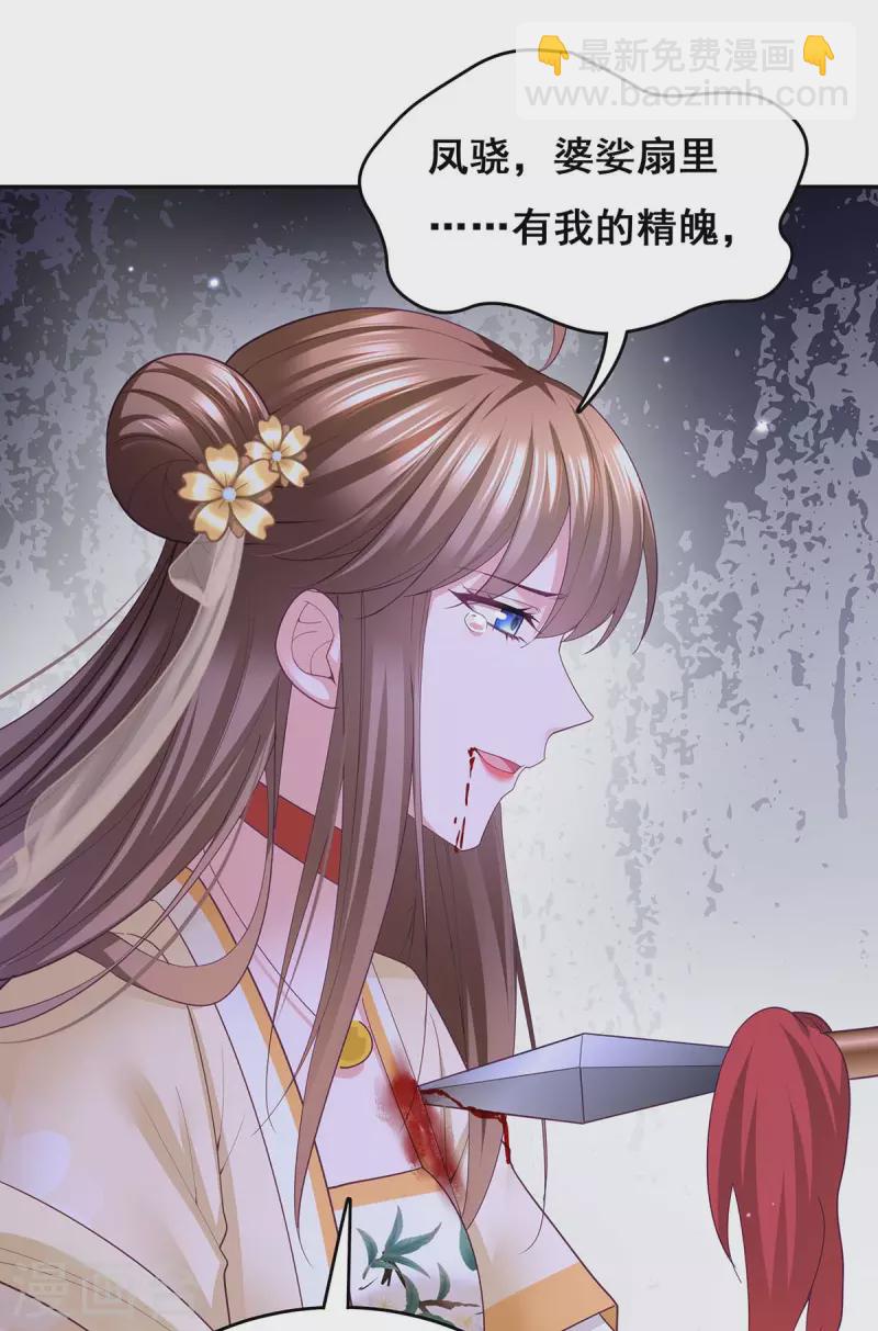 第142话 你要好好活着16