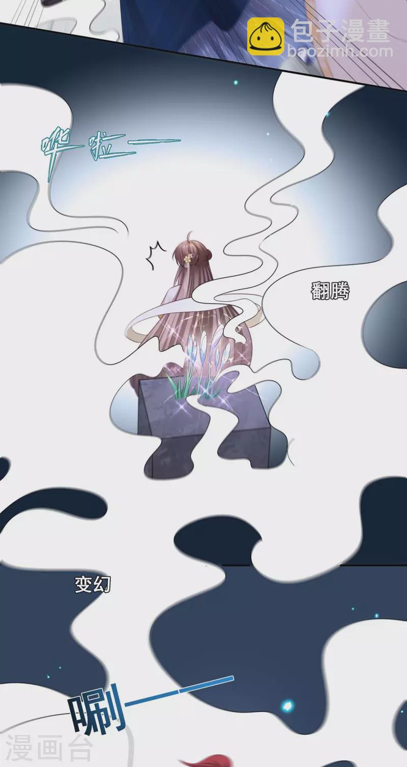 第142话 你要好好活着2