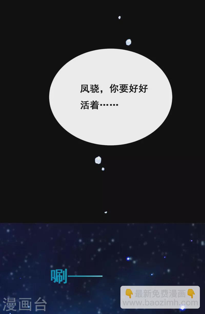 第142话 你要好好活着20