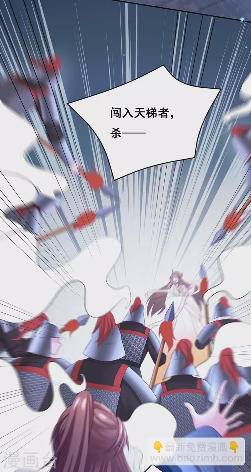 第142话 你要好好活着4