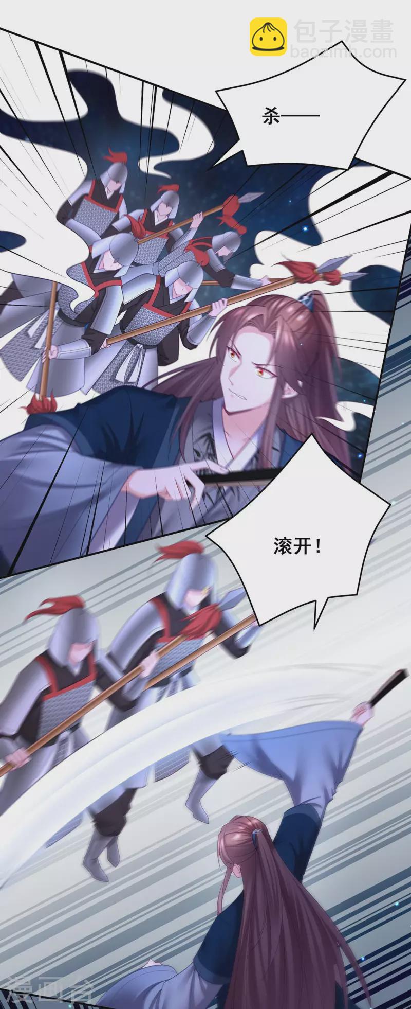 第142话 你要好好活着6