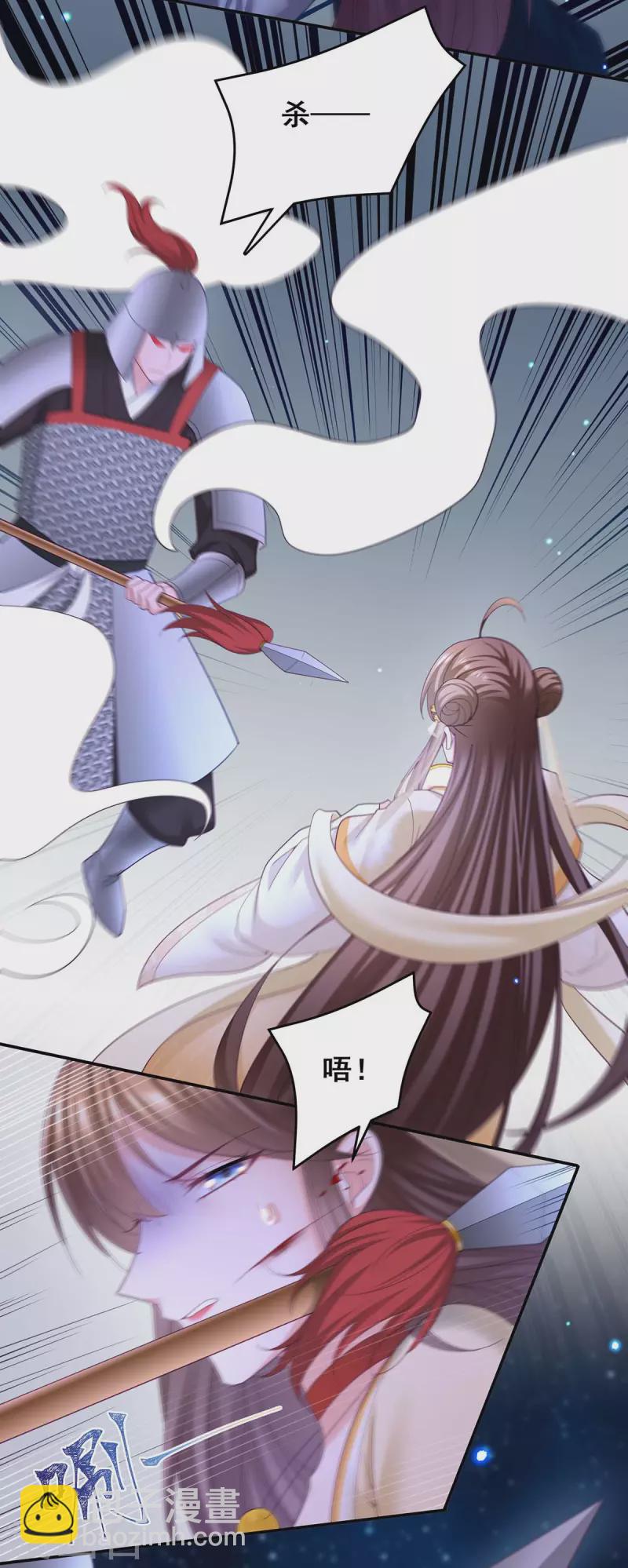 第142话 你要好好活着7