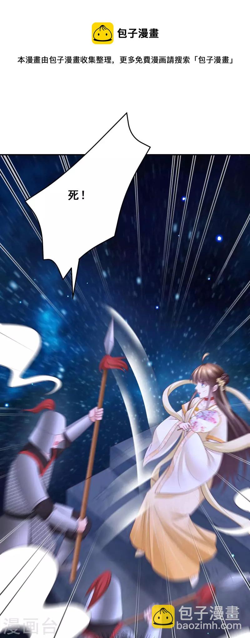 第142话 你要好好活着9