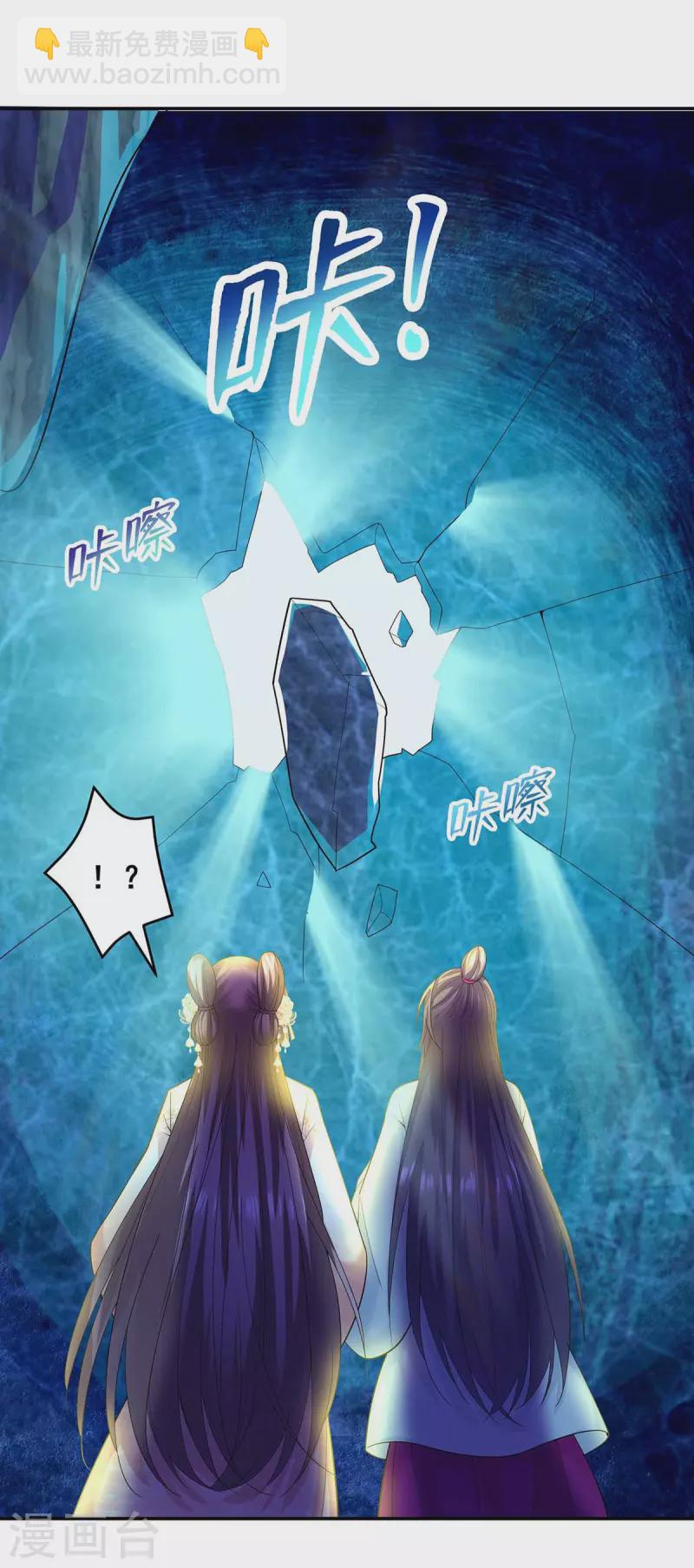 第144话 星空幻界，破！26