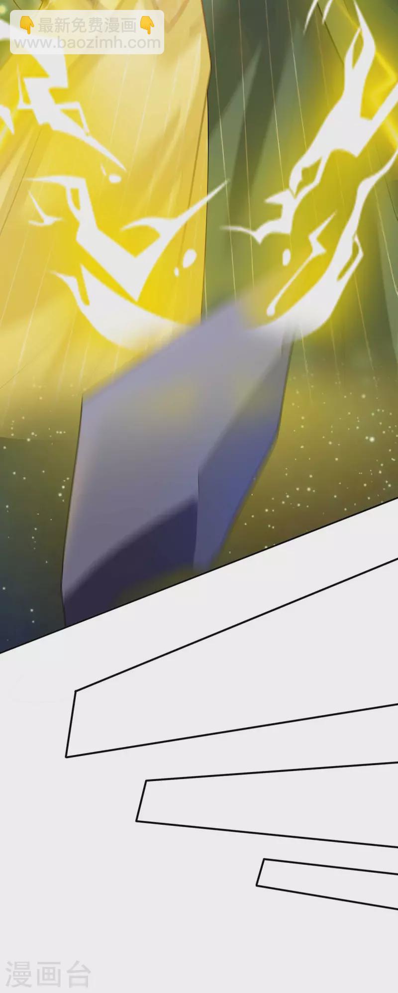 第144话 星空幻界，破！7