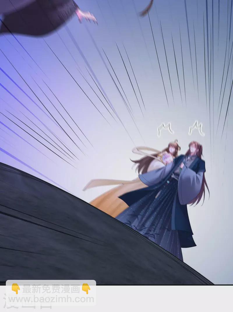 第147话 斗法黑蛇妖13