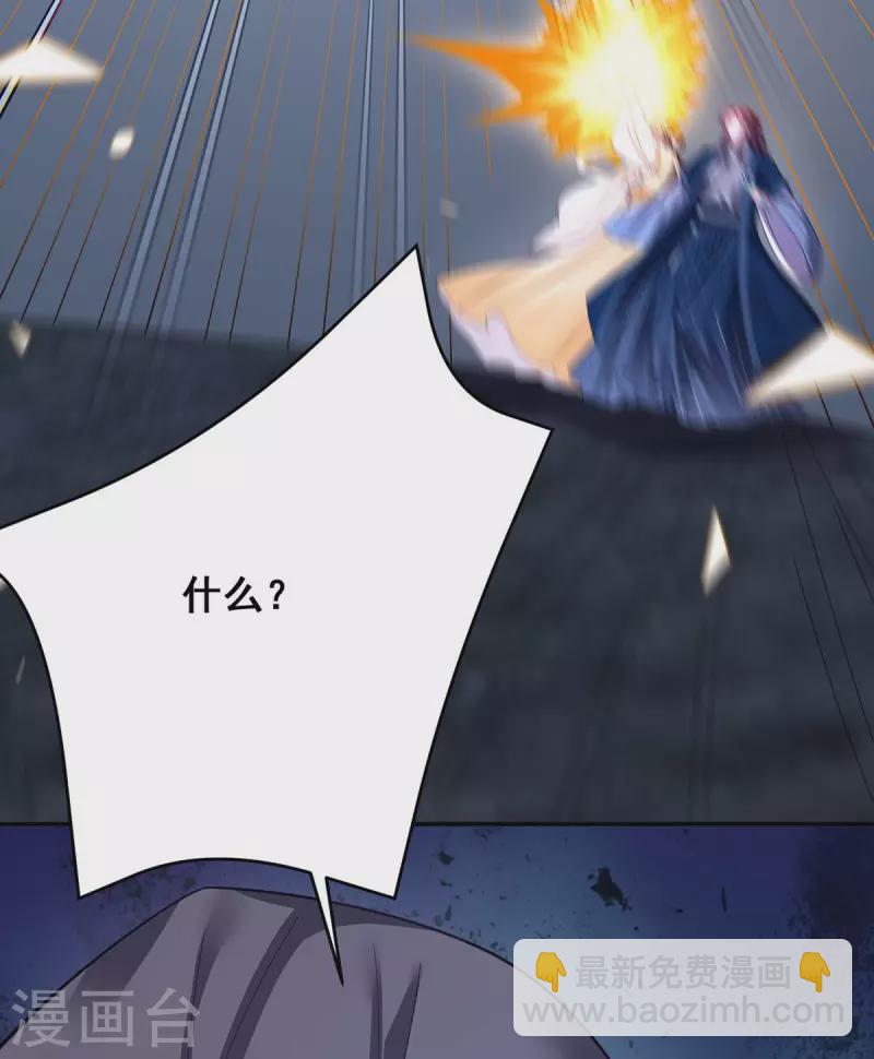 第147话 斗法黑蛇妖16
