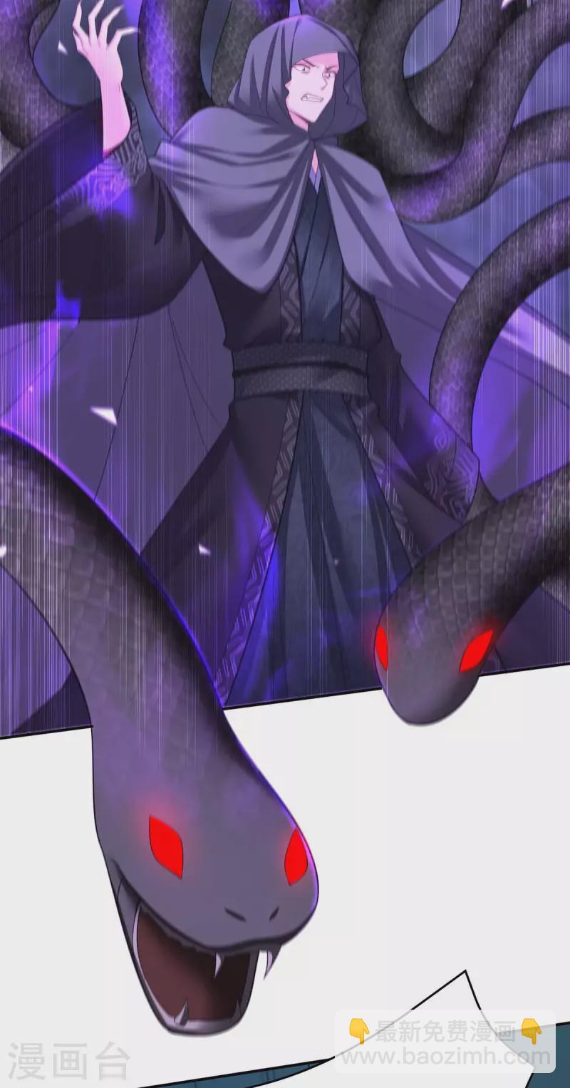 第147话 斗法黑蛇妖25