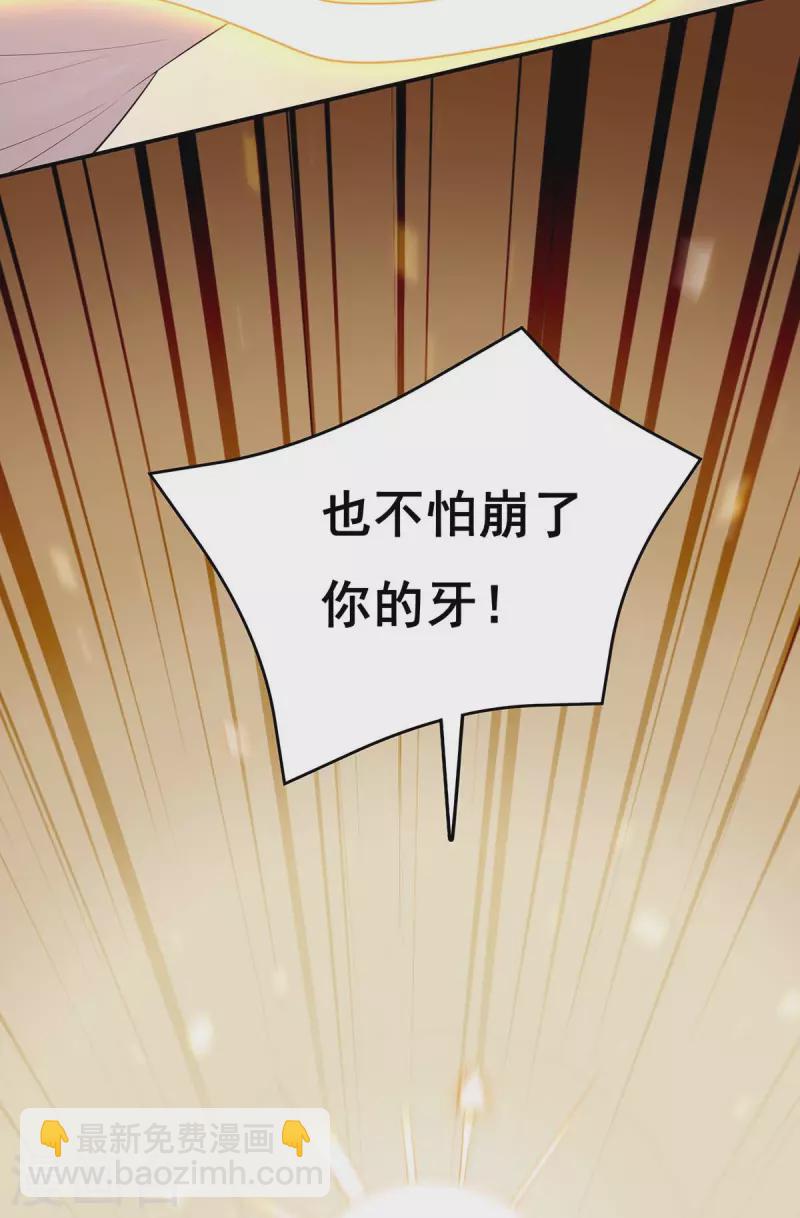 第147话 斗法黑蛇妖28