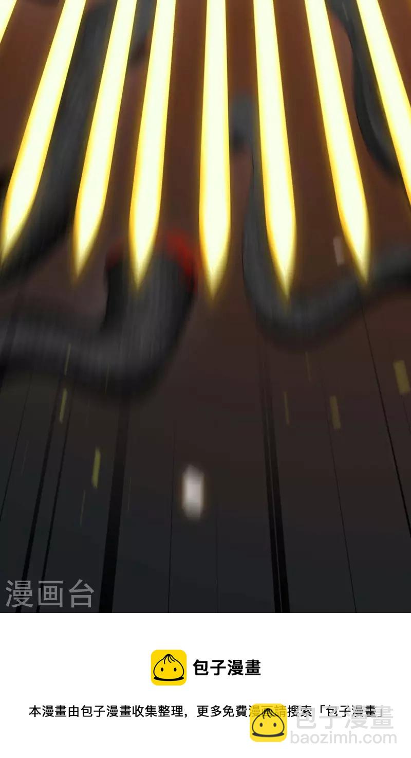 第147话 斗法黑蛇妖30