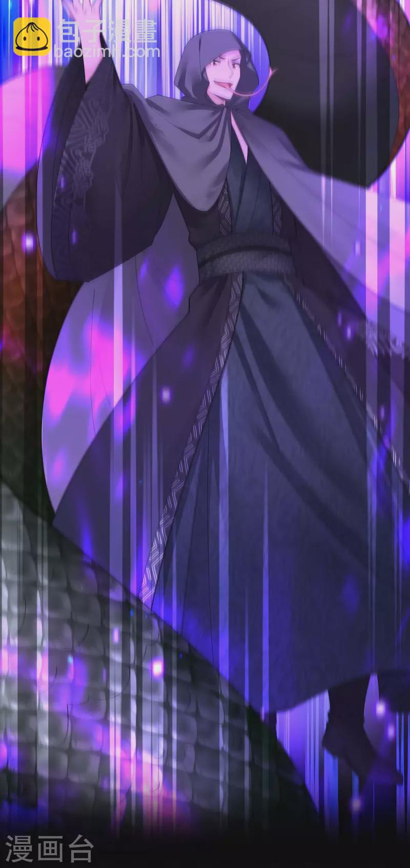 第147话 斗法黑蛇妖5