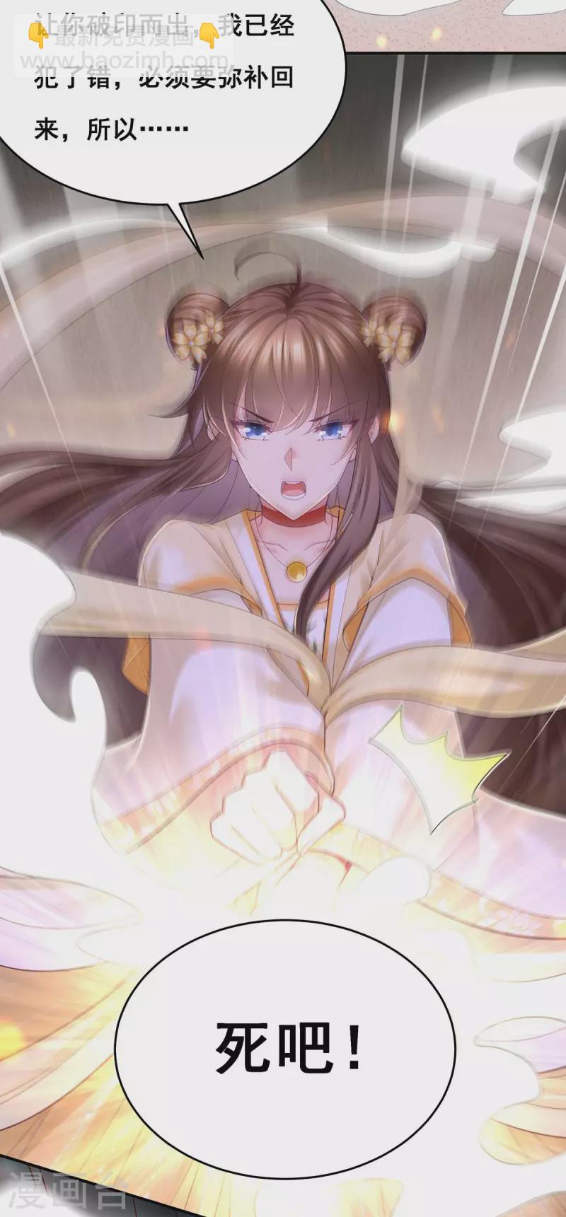 第150话 先下手为强10