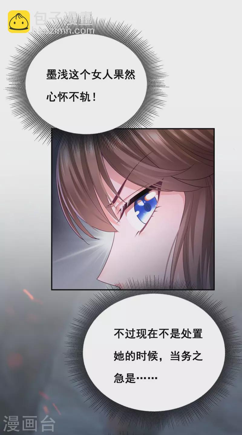 第150话 先下手为强2