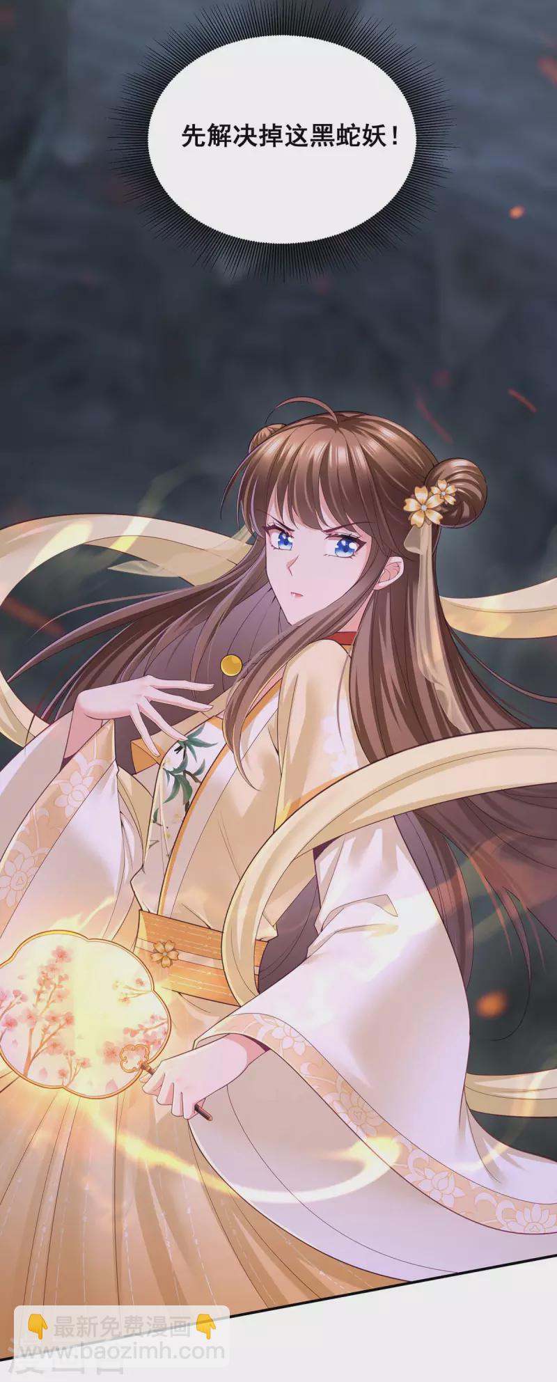 第150话 先下手为强3