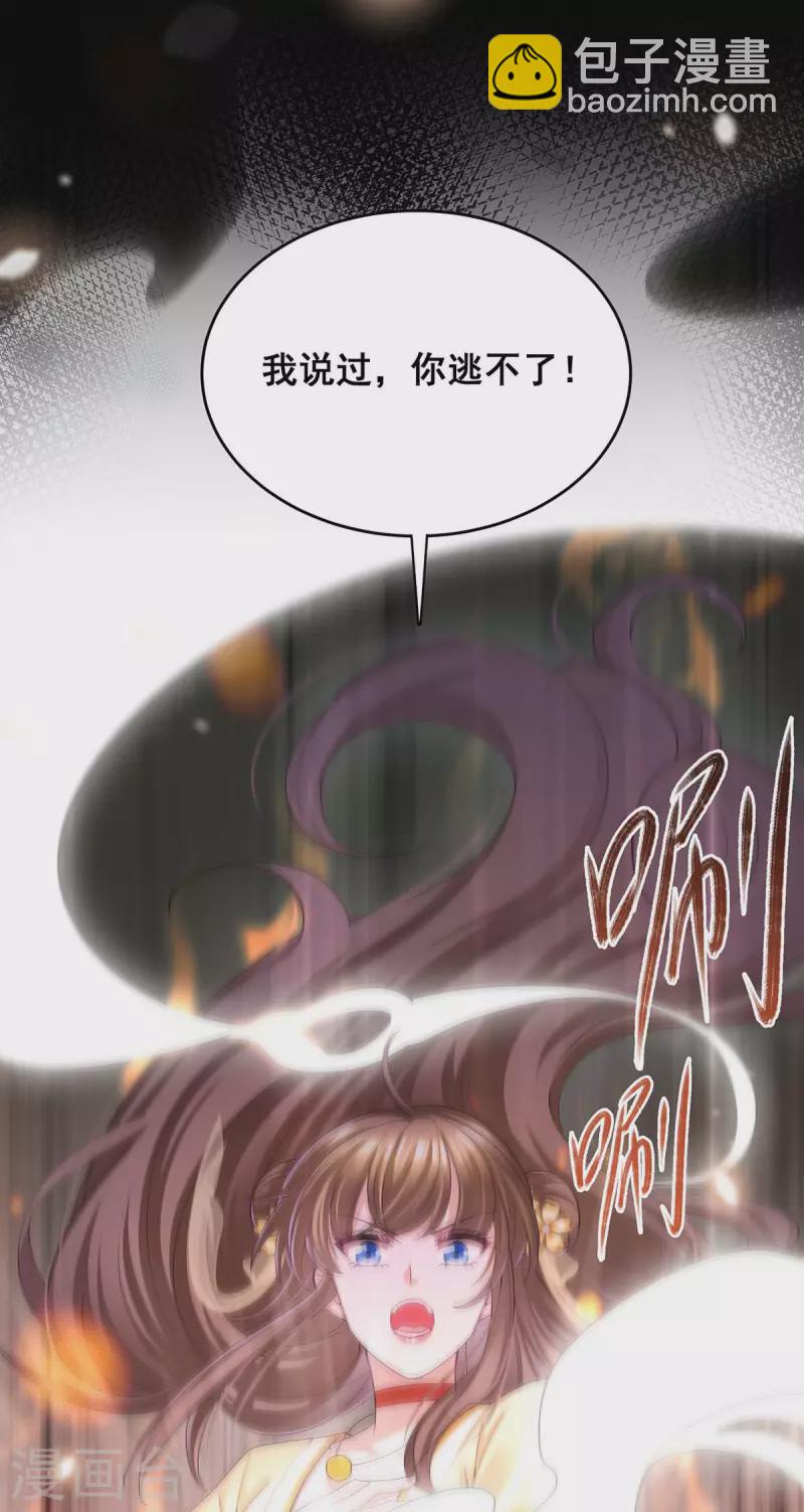 第150话 先下手为强6