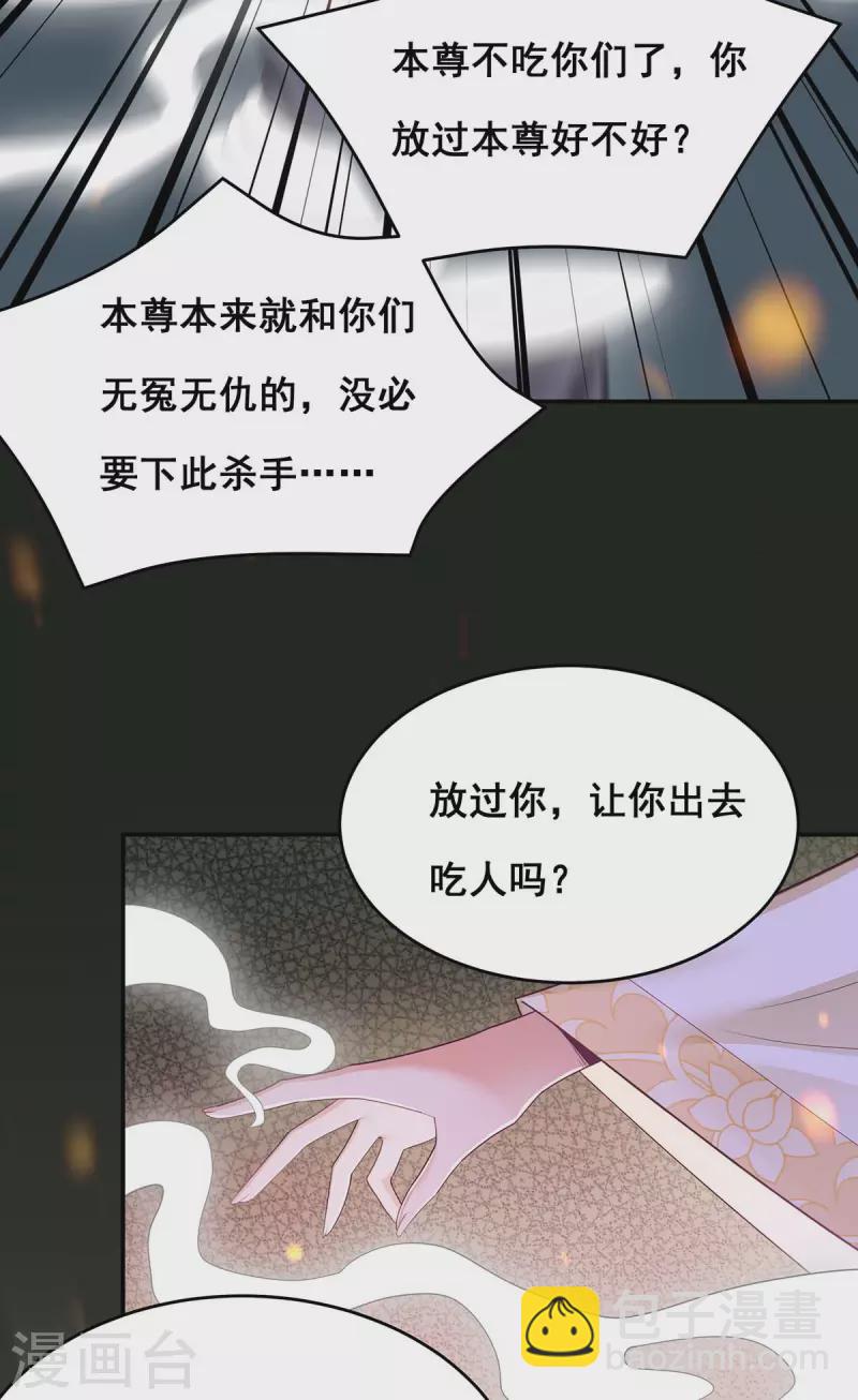第150话 先下手为强9