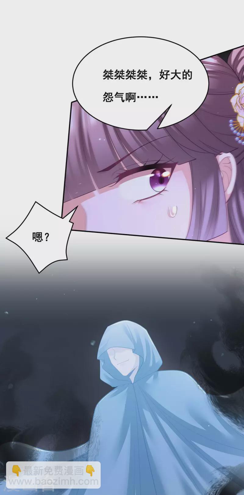 第155话 不人不鬼10