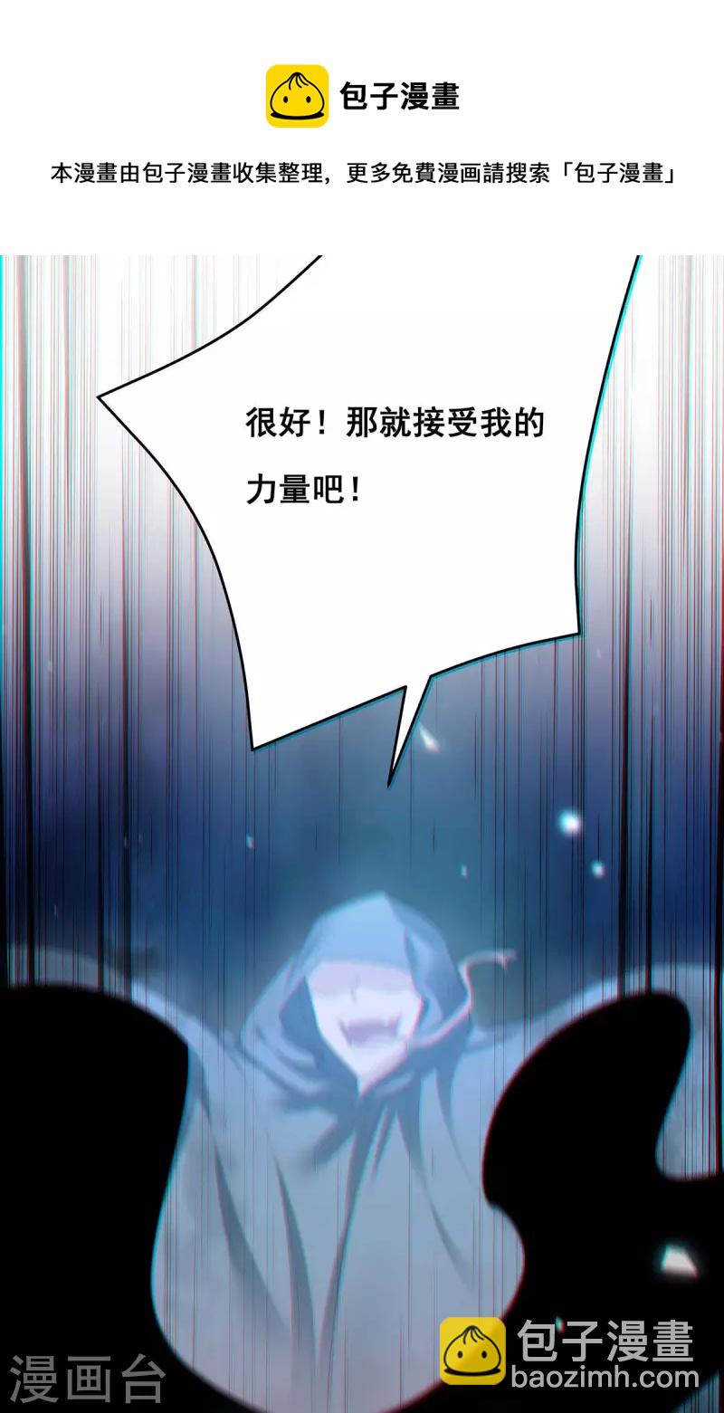 第155话 不人不鬼16