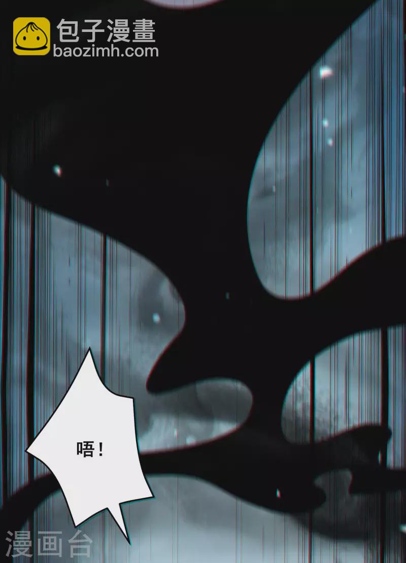 第155话 不人不鬼17