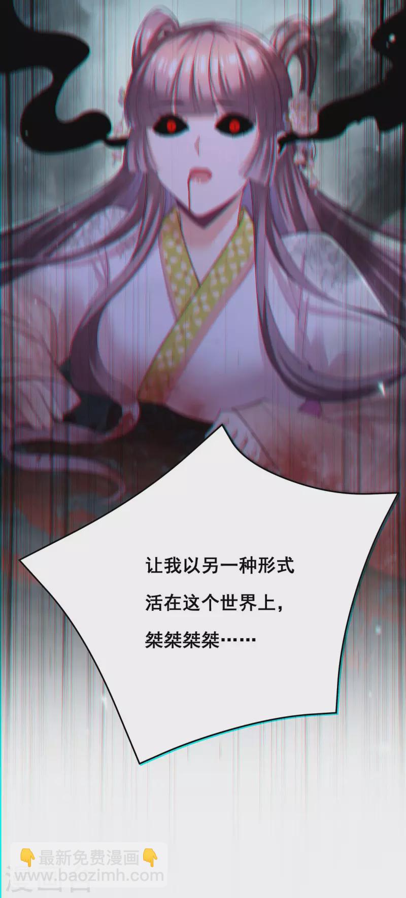 第155话 不人不鬼18