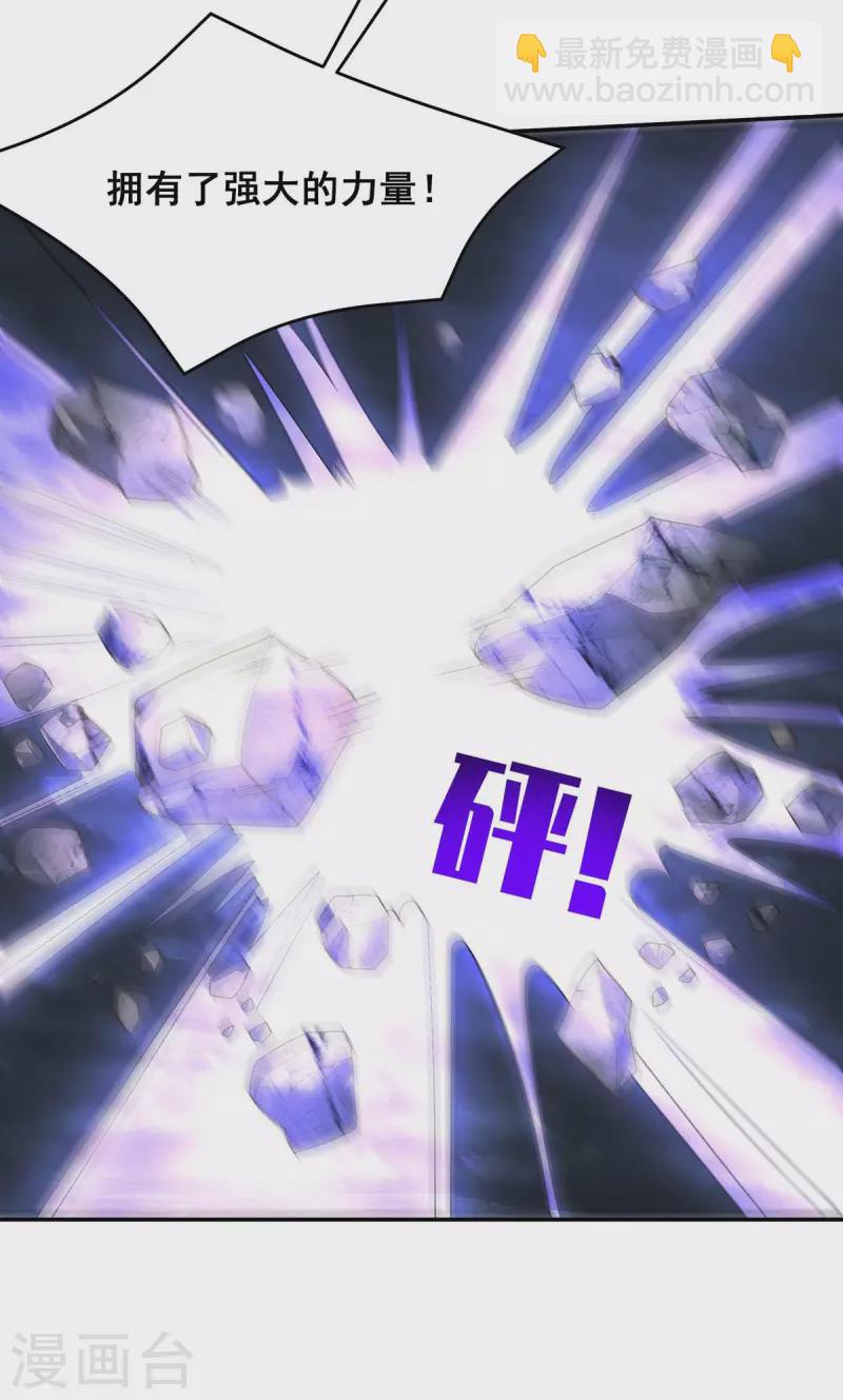 第155话 不人不鬼22
