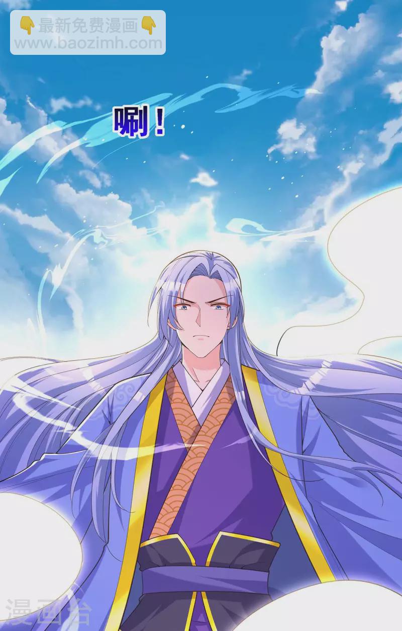 第155话 不人不鬼26
