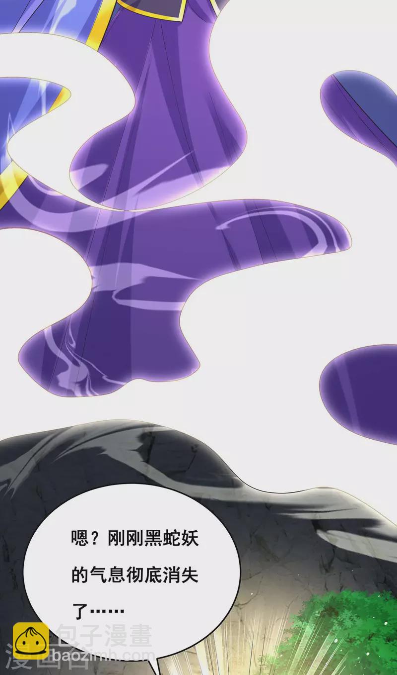 第155话 不人不鬼27