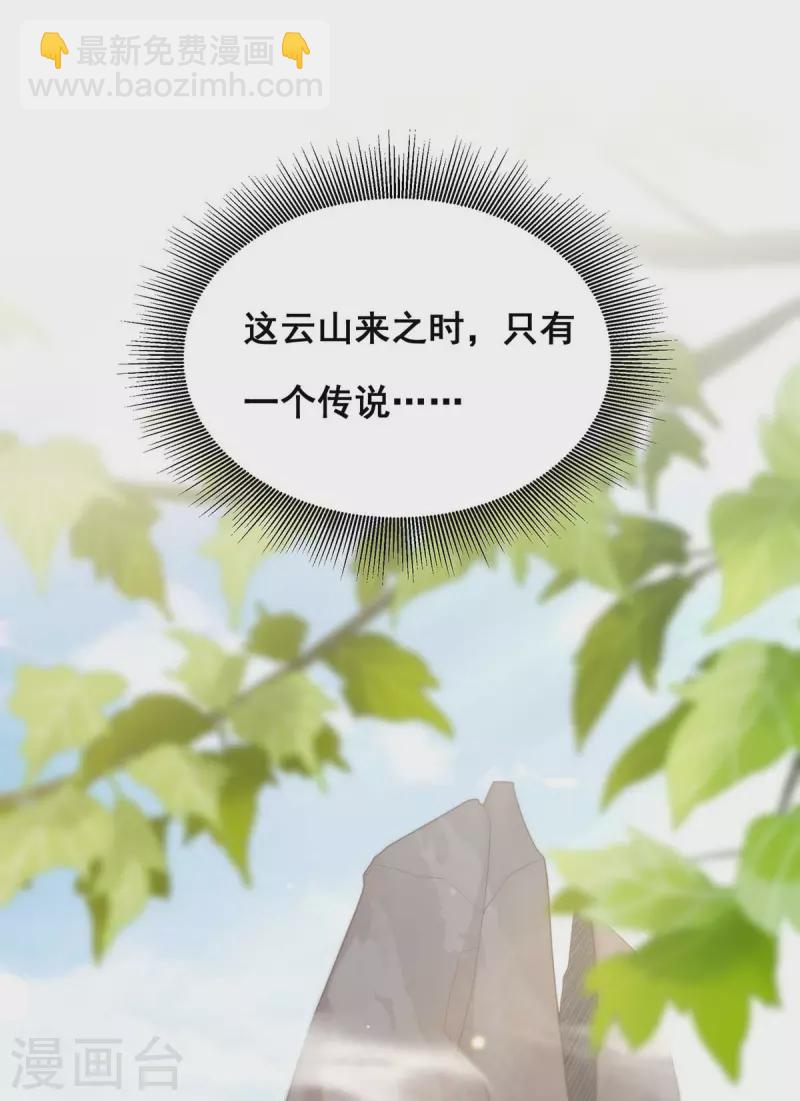 第155话 不人不鬼3
