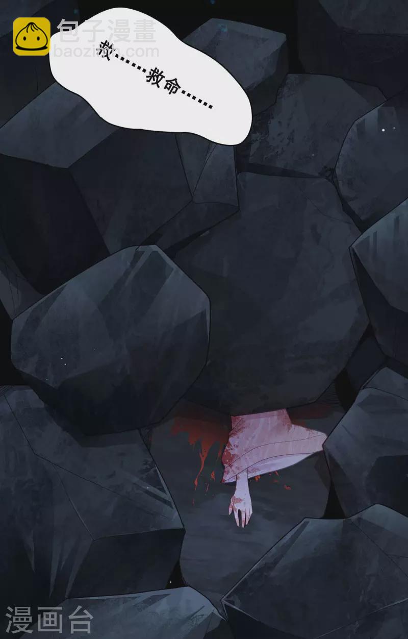 第155话 不人不鬼7