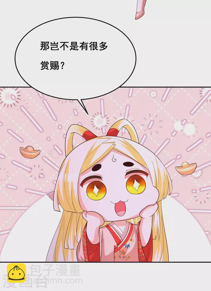 第160话 为他勇敢一次12