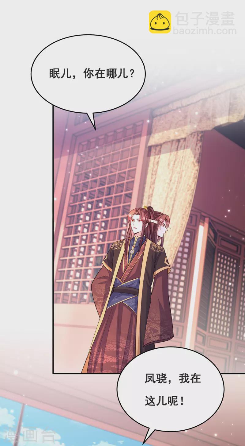 第165话 先下手为强1