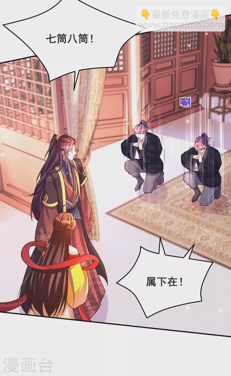 第165话 先下手为强16