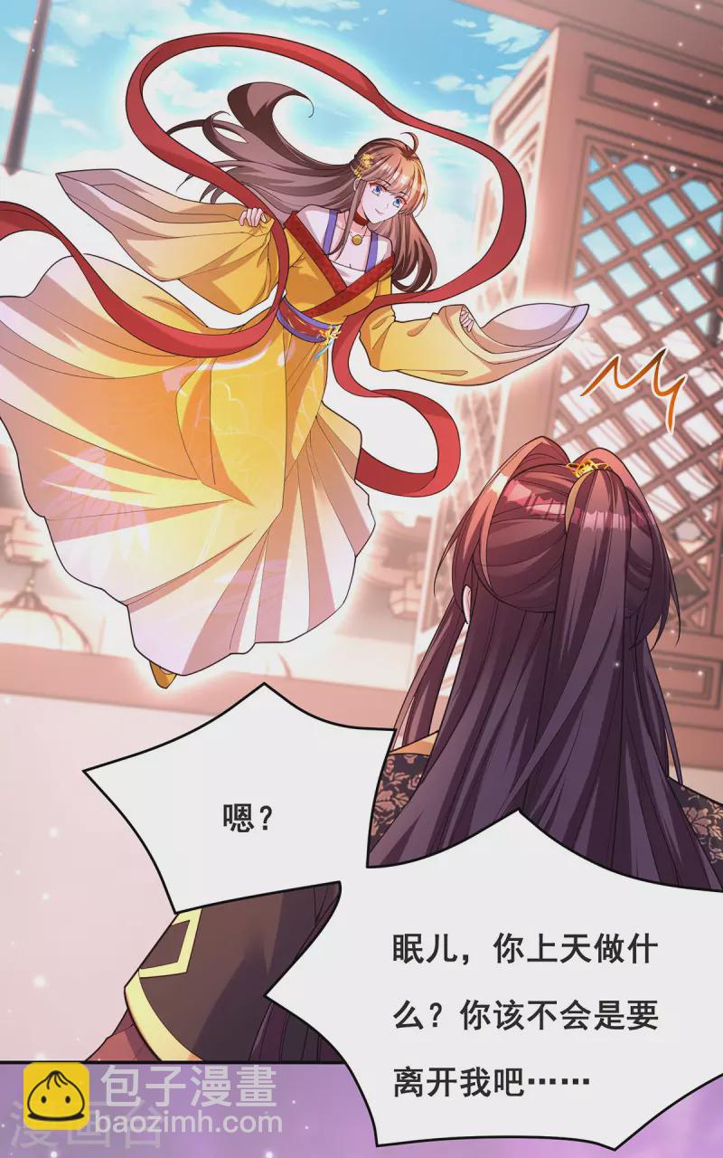 第165话 先下手为强2