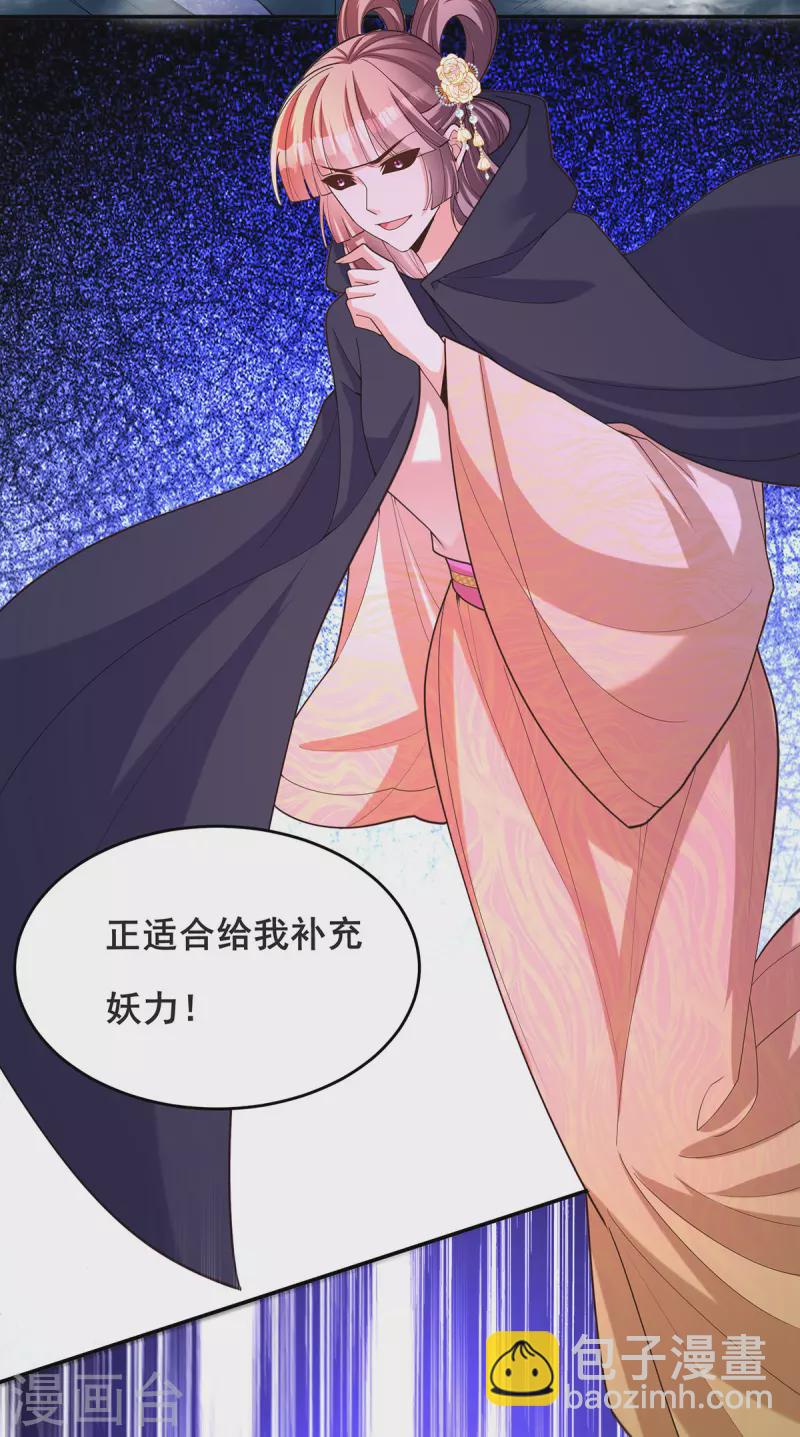 第165话 先下手为强22