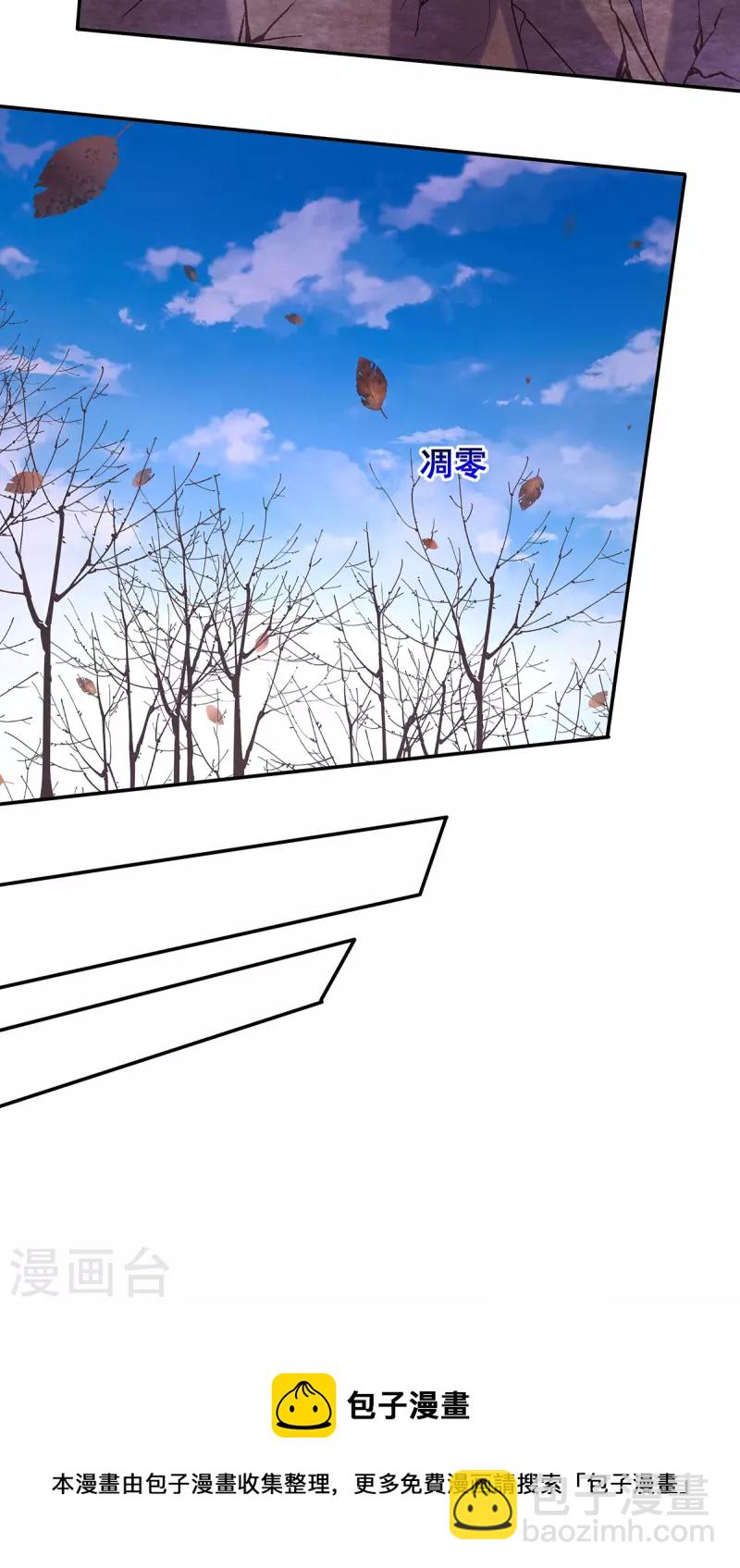 第165话 先下手为强26