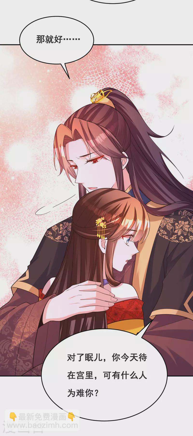 第165话 先下手为强4
