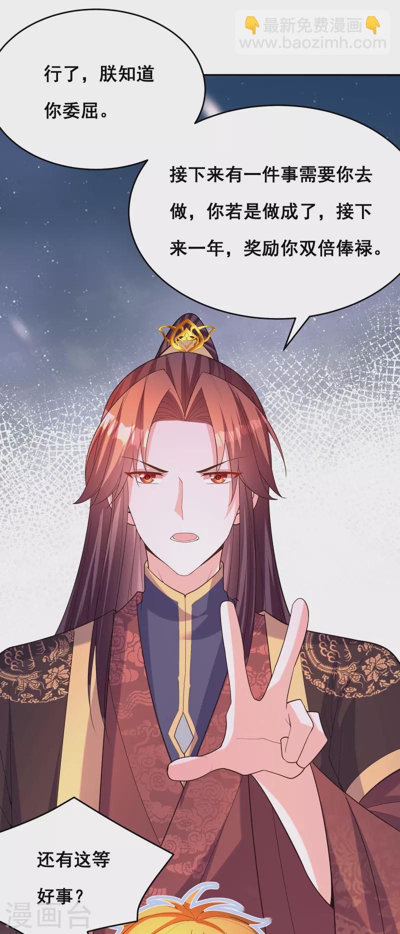 第168话 分身之法18